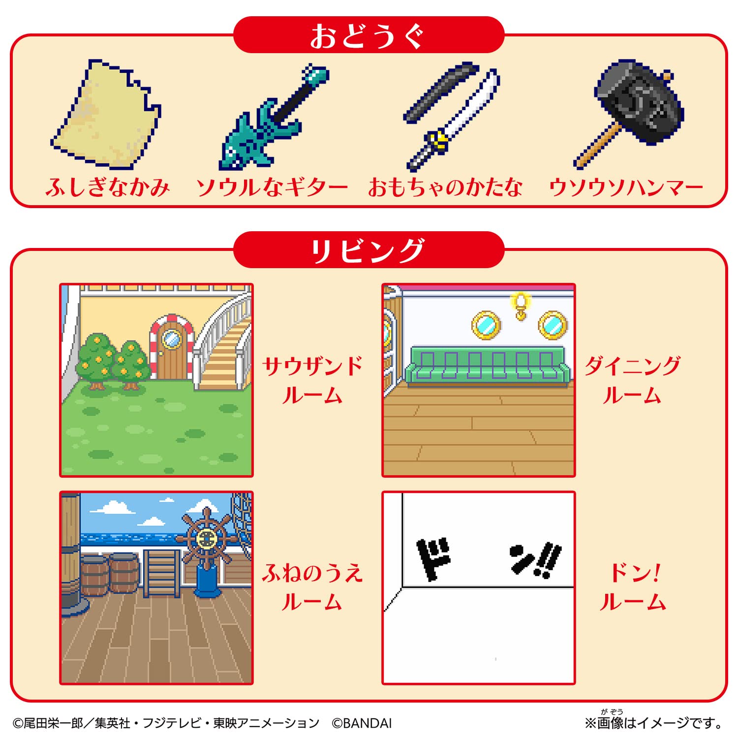 Tamagotchi TamaSma Card ONE Piece Friends