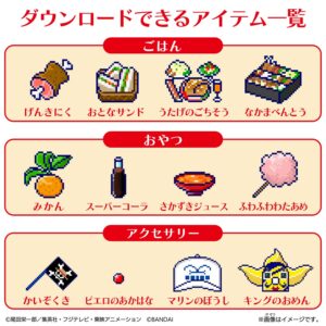 Tamagotchi TamaSma Card ONE Piece Friends