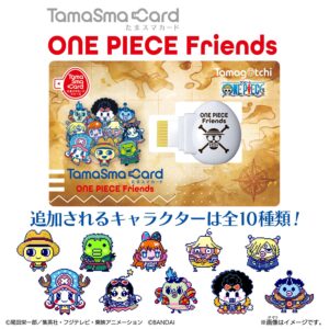 Tamagotchi TamaSma Card ONE Piece Friends