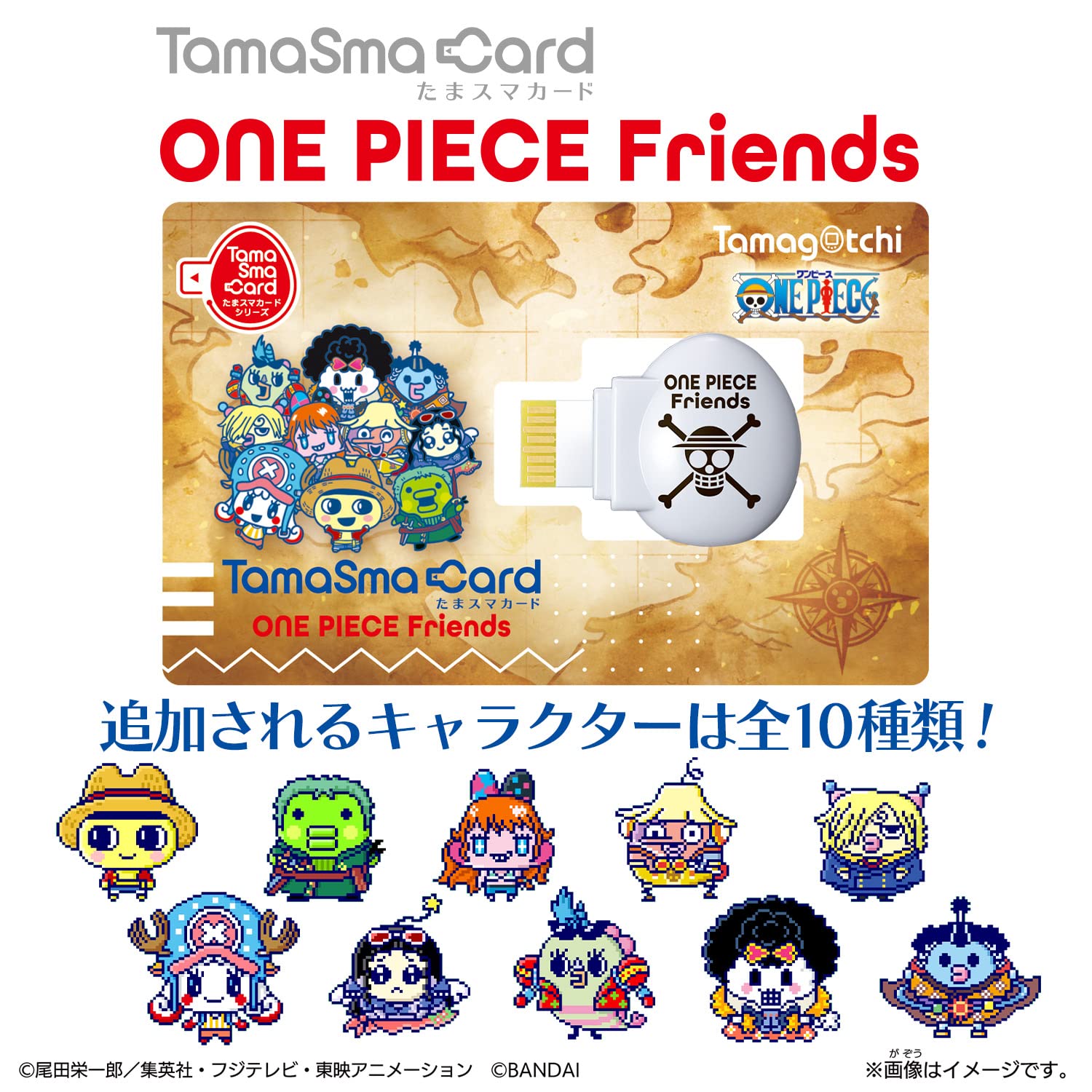 Tamagotchi TamaSma Card ONE Piece Friends