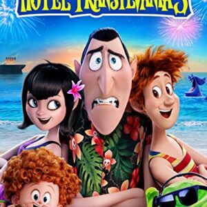 Hotel Transylvania 3