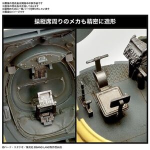 Bandai Hobby - Sand Land - Sand Land Tank 104, Bandai Spirits 1/35 Scale Model Kit