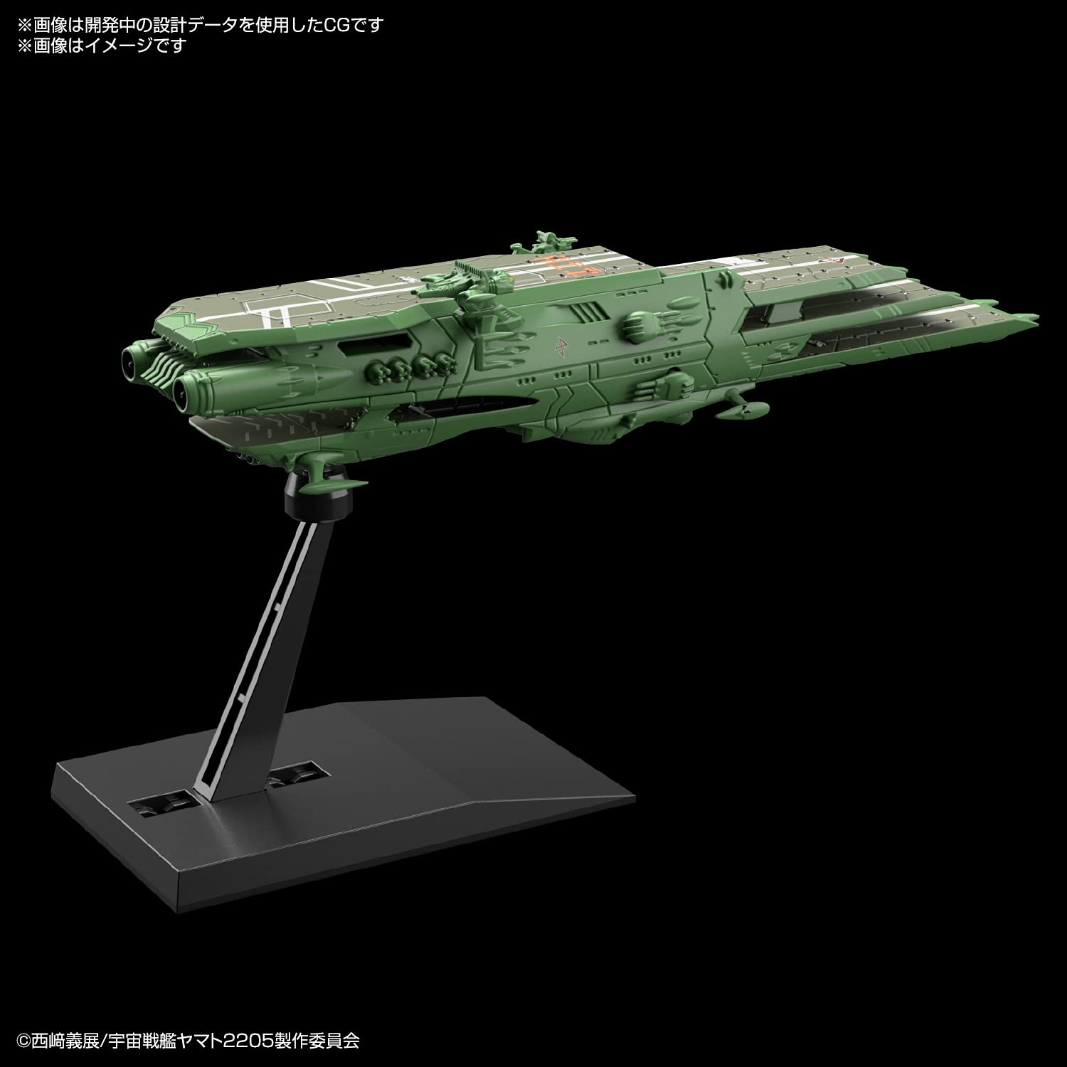 Bandai Hobby - Yamato 2205 - #02 Guipellon Class Multiple Flight Deck Astro Carrier Balmes for Deep Space Task Fleet, Bandai Spirits Mecha Collection Model Kit