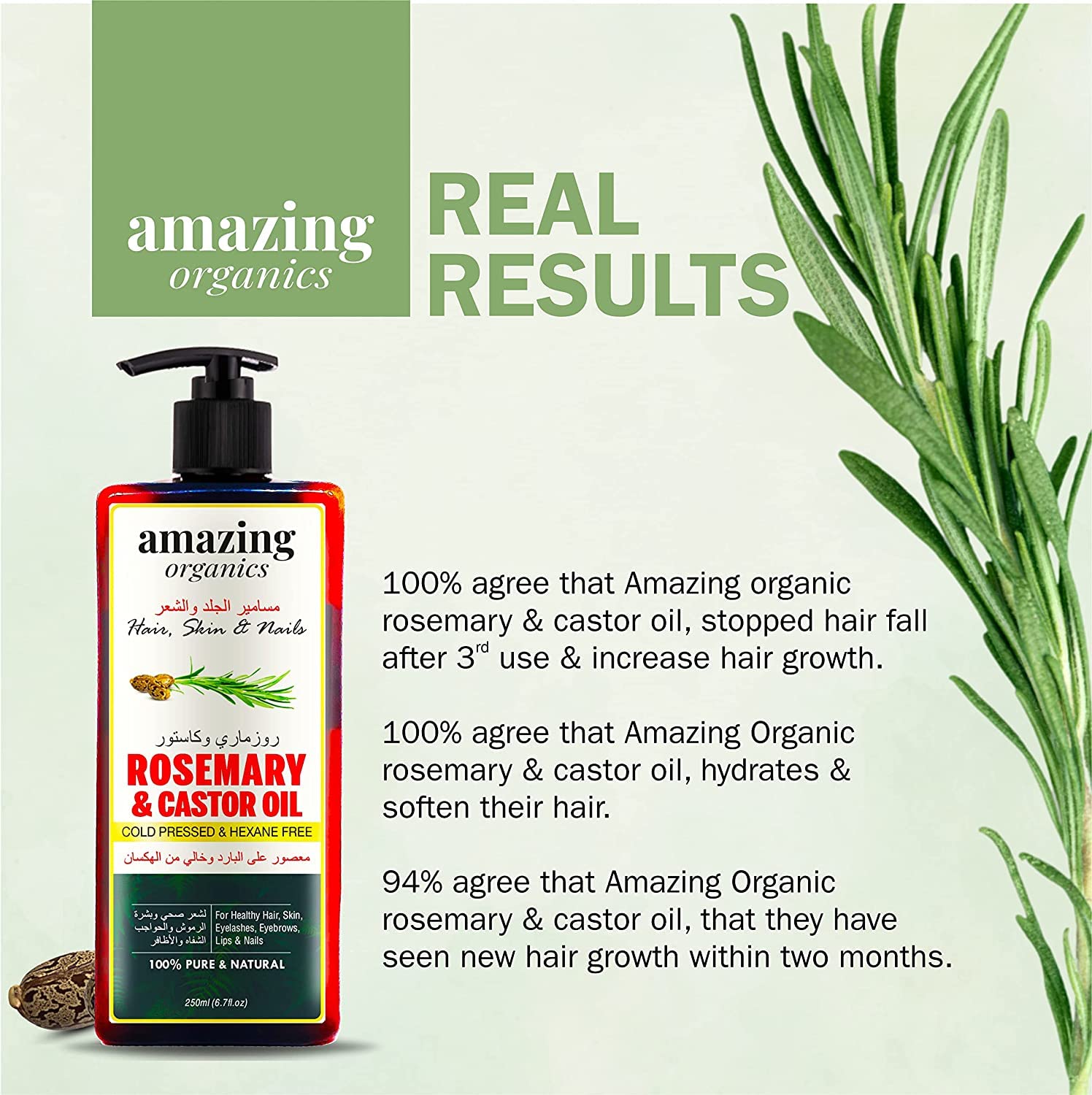 AmazingOrganics Rosemary and Castor Oil - 100% Pure Organic Non-GMO Cold-Pressed Castor Oil for Healthy Hair, Skin, Nails, Eyebrows, and Eyelashes 250 ml