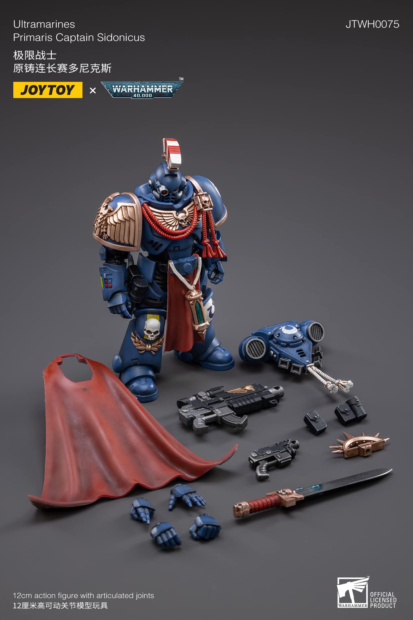 BLOOMAGE JOYTOY (BEIJING) TECH Warhammer 40K: Ultramarines Primaris Captain Sidonicus 1:18 Scale Action Figure