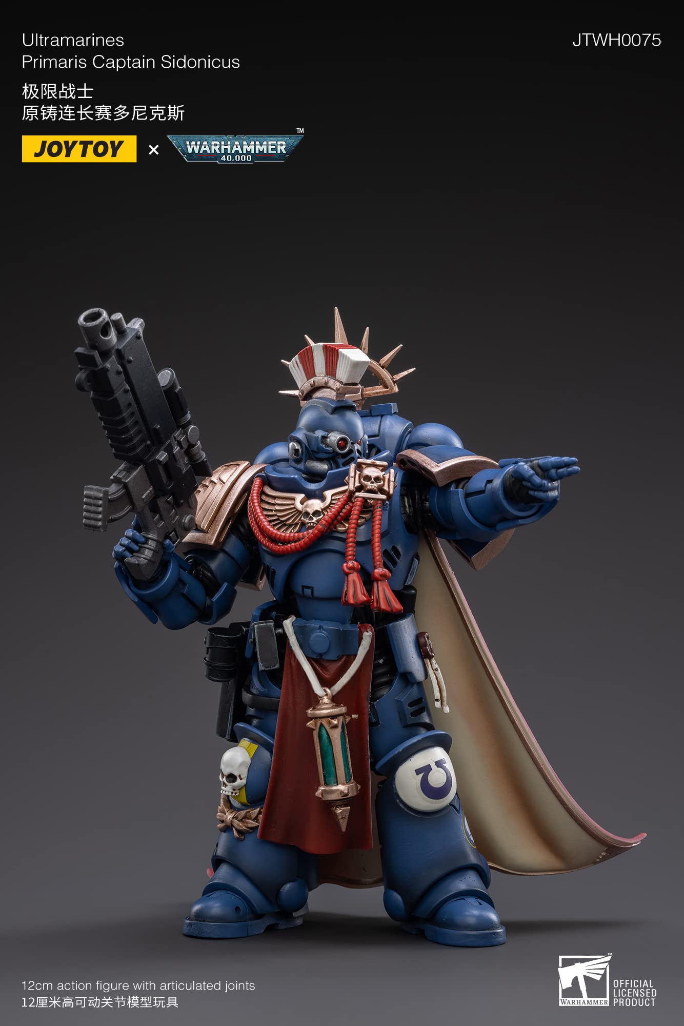 BLOOMAGE JOYTOY (BEIJING) TECH Warhammer 40K: Ultramarines Primaris Captain Sidonicus 1:18 Scale Action Figure