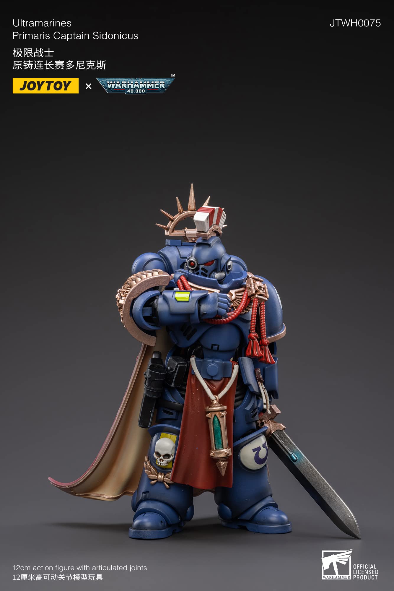 BLOOMAGE JOYTOY (BEIJING) TECH Warhammer 40K: Ultramarines Primaris Captain Sidonicus 1:18 Scale Action Figure