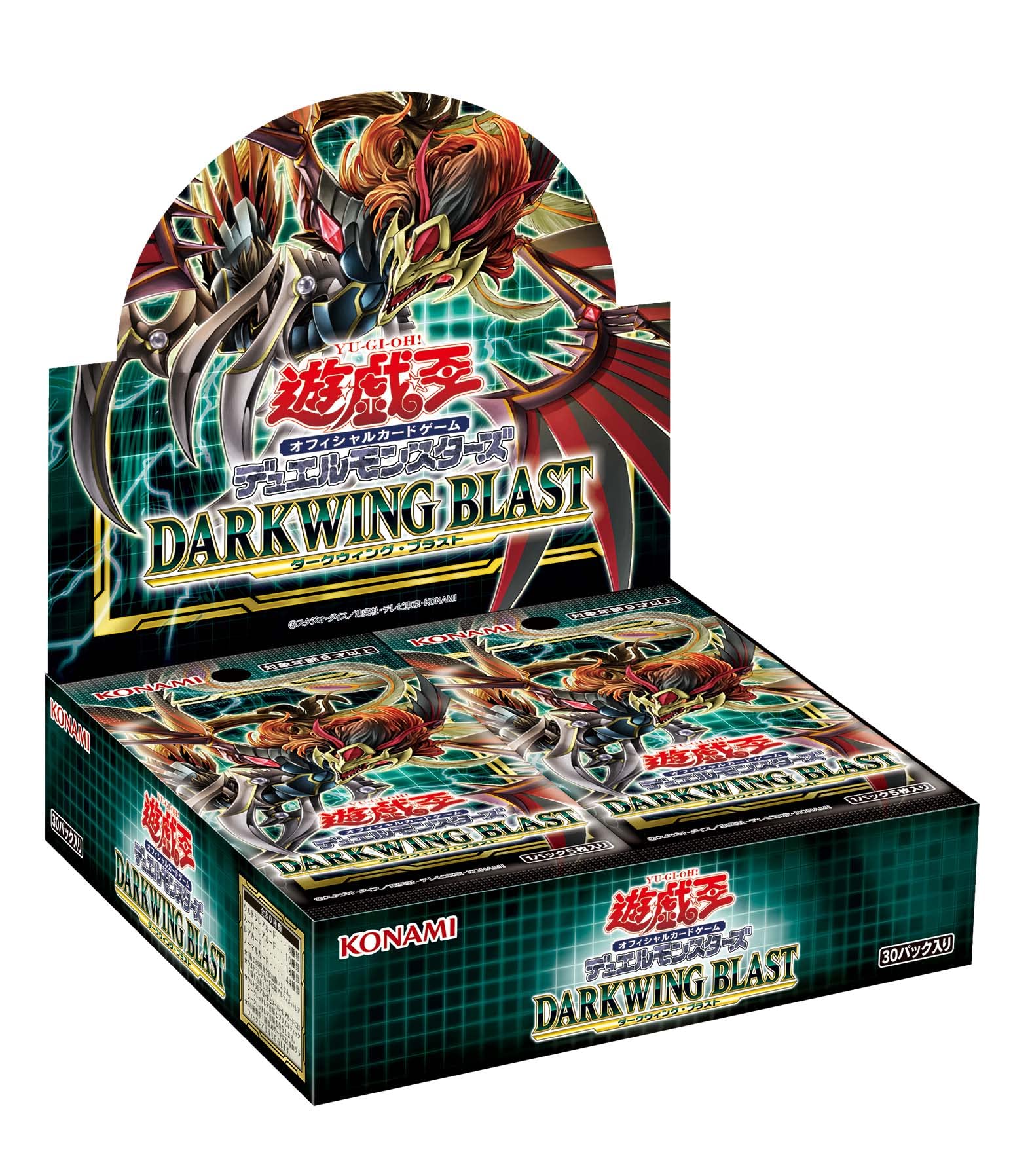 OCG Duel Monsters Trading Cards Darkwing Blast Box First Limited Edition Included Plus 1 Bonus Pack Factory Sealed Japanese (1 Box)