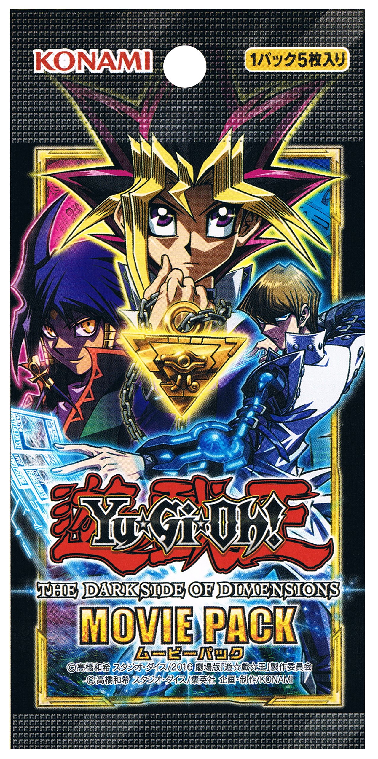 Konami OCG Yu-Gi-Oh! The Dark Side of Dimensions Movie Pack BOXJapan Imported