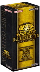 yugioh! ocg duel monsters the rarity collection premium gold edition box yu-gi-oh ocg [ 1 box 15 packs ] [ 1 pack 4 pieces ]