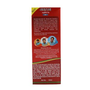 Himani Ayurvedic Navratna Oil, 90 ML