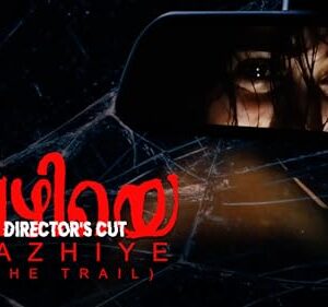 Vazhiye: The Trail (Director's Cut)