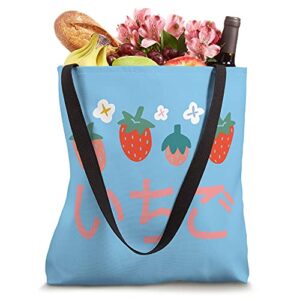 Strawberry Kawaii Summer Berries Fruit Sweet Cute Berry Tote Bag