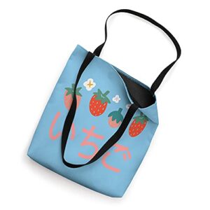 Strawberry Kawaii Summer Berries Fruit Sweet Cute Berry Tote Bag