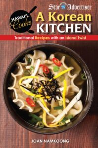 a korean kitchen: traditonal recipes with an island twist (hawaii cooks)