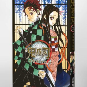 Kimetsu no Yaiba Official Fanbook: Kisatsutai Kenbunroku [Japanese Edition]