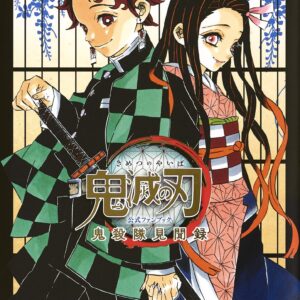 Kimetsu no Yaiba Official Fanbook: Kisatsutai Kenbunroku [Japanese Edition]