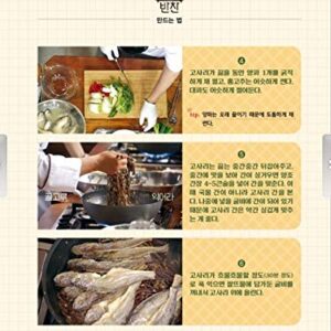 TVN 수미네 반찬 Sumi 's Recipes Korean Banchan Side Dishes Cook Book 50 Recipes Written In Korean