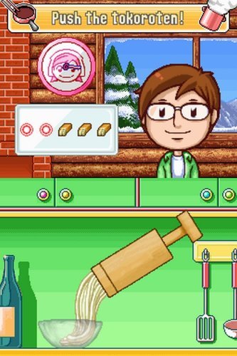 Cooking Mama 2: Dinner With Friends - Nintendo DS