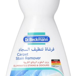 Dr. Beckmann Carpet Stain remover with cleaning applicator/brush -650ml