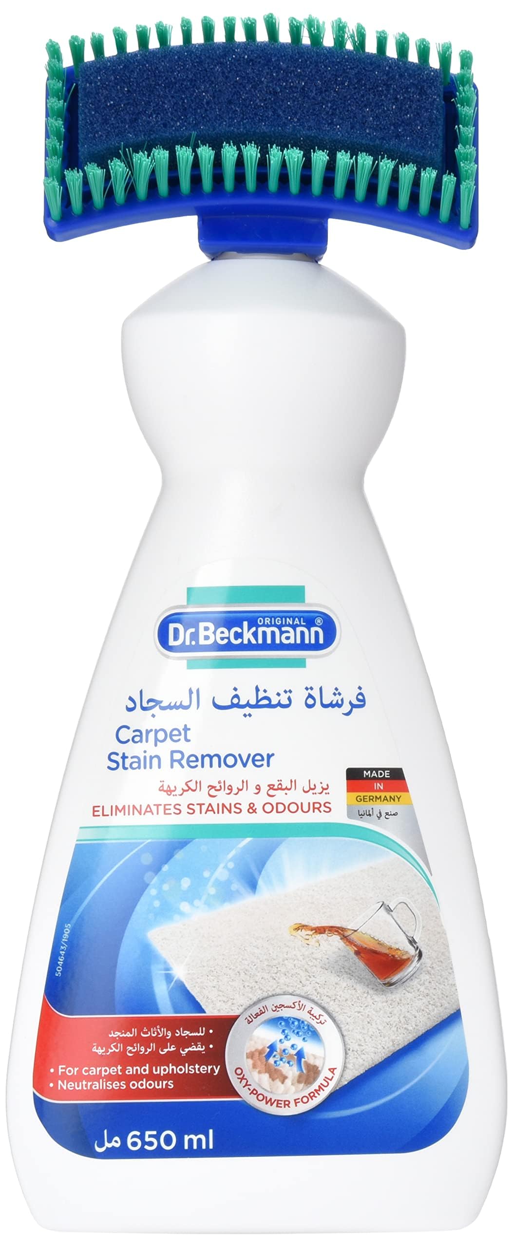 Dr. Beckmann Carpet Stain remover with cleaning applicator/brush -650ml