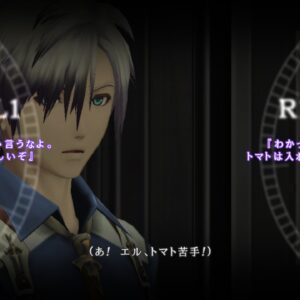 Tales of Xillia 2 - PlayStation 3