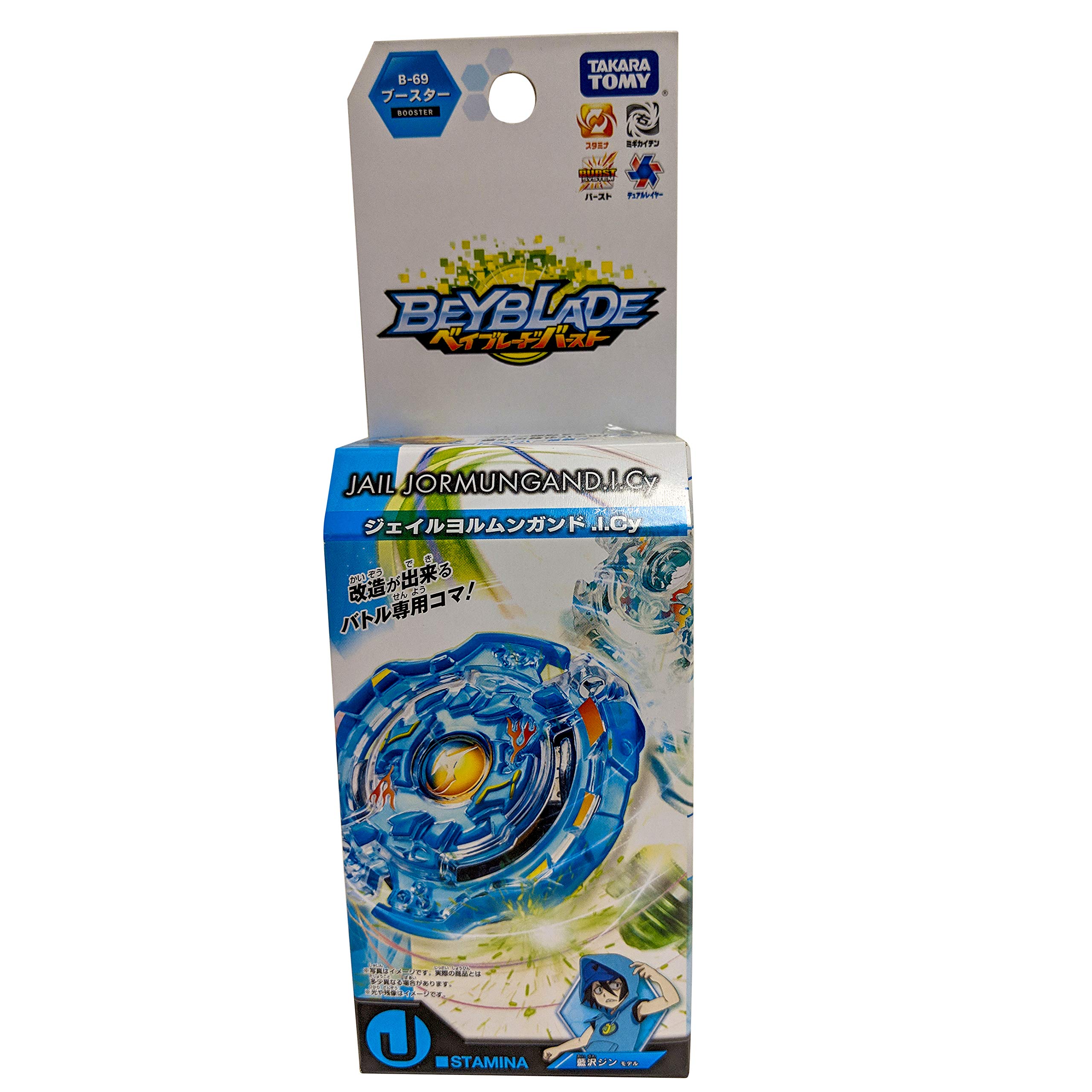 Takaratomy Beyblade Burst B-69 Booster Jail Jormungand.I.Cy Toy