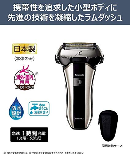 Panasonic konpakutoramudassyu Men's Shaver 5 2-Blade ES – cv70