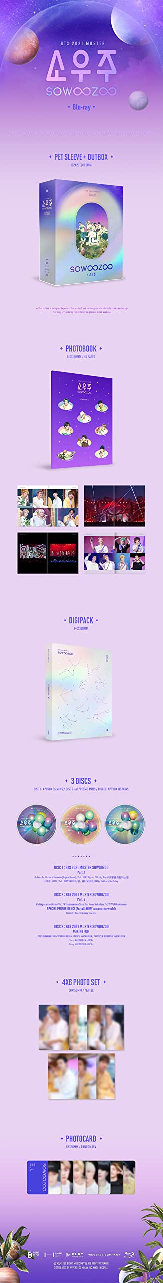 Dreamus [ WEVERSE ] BTS 2021 MUSTER SOWOOZOO Blu-ray