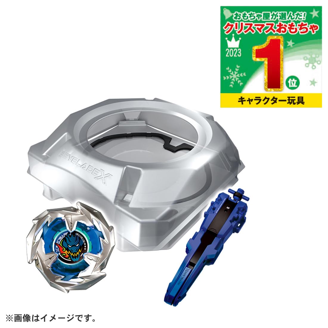 Takara Tomy Beyblade X BX-07 Beyblade X Start Dash Set