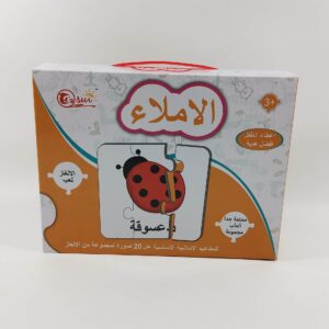 Learning Arabic Cards