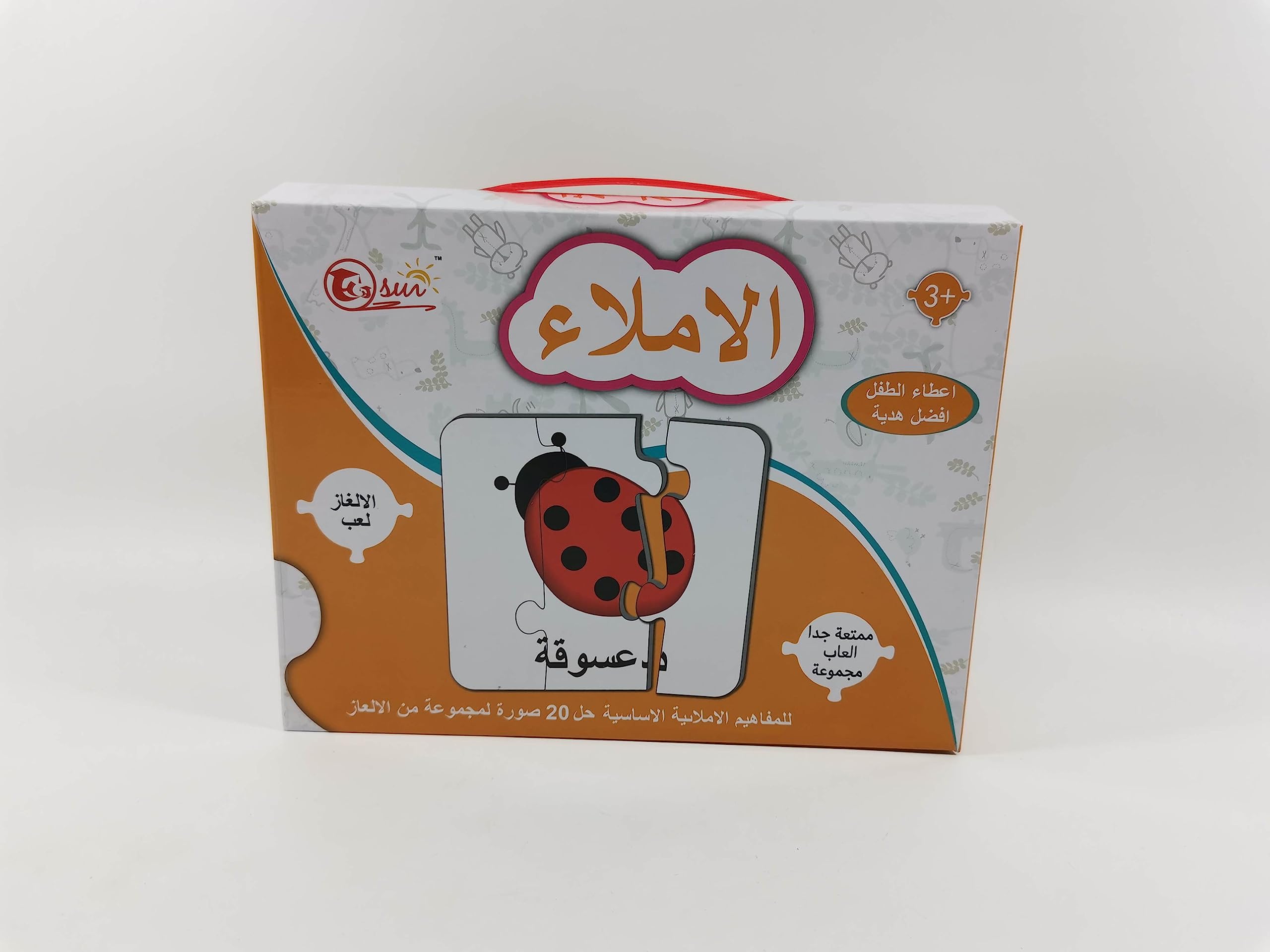 Learning Arabic Cards