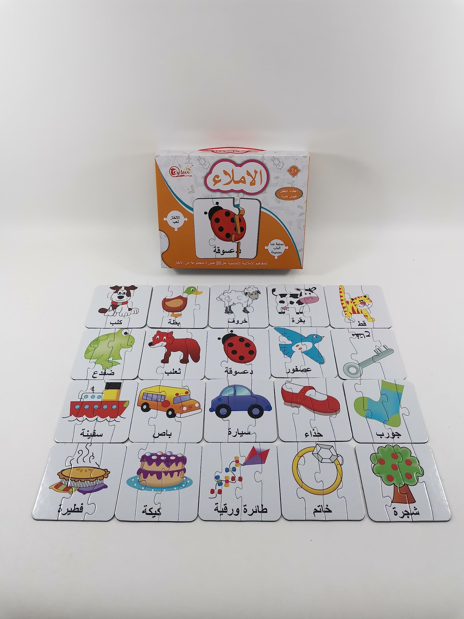 Learning Arabic Cards