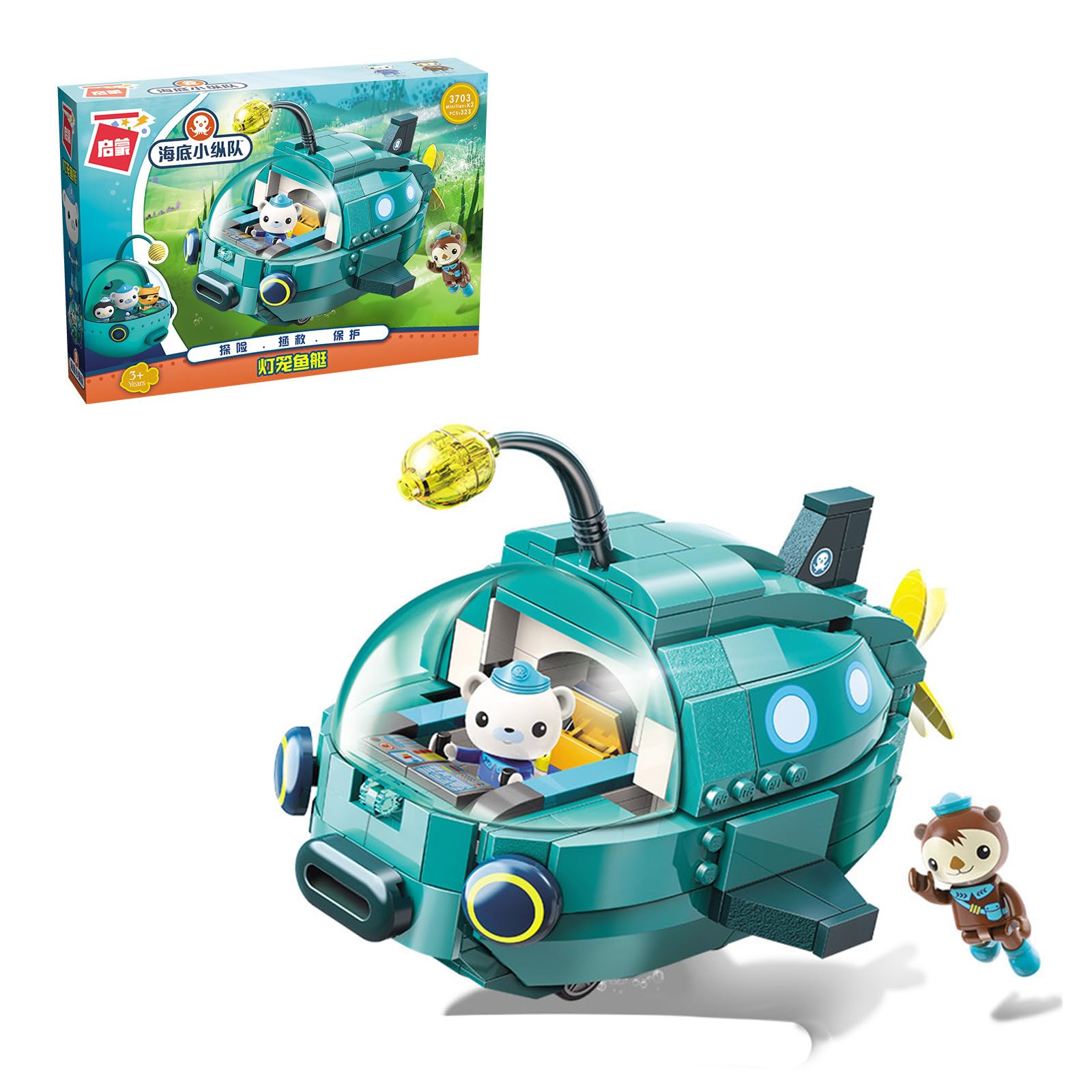 LITTLE FROGGY Building Block Toys The Octonauts GUP-A Vehicle & Figure Creative Playset Compatible with Lego Bricks Ideal Gift for Boys Girls Aged 6+ 323PCS (3703)