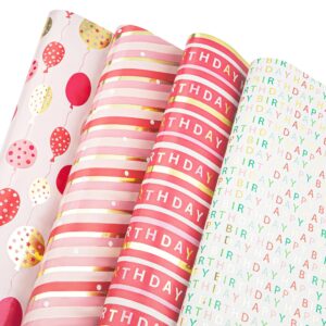 plum designs gift wrapping paper sheets- happy birthday wrapping paper girl, fun wrapping paper for birthday girl, 14 sheets gift wrap paper (cute fun theme) (kraft birthday theme) (pretty pink designs)