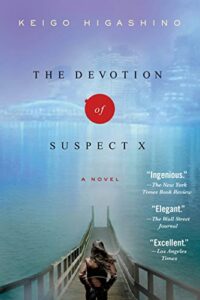 the devotion of suspect x: a detective galileo novel (detective galileo series, 1)