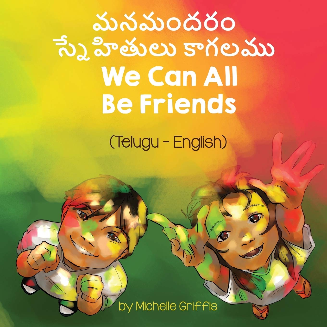 We Can All Be Friends (Telugu-English) (Language Lizard Bilingual Living in Harmony) (Telugu Edition)