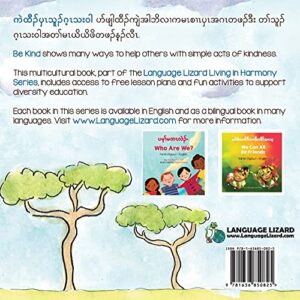 Be Kind (Karen (Sgaw)-English) (Language Lizard Bilingual Living in Harmony) (Karen Languages Edition)