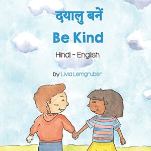 be kind (hindi-english) (language lizard bilingual living in harmony) (hindi edition)