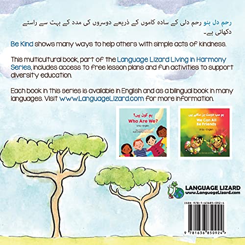 Be Kind (Urdu -English) (Language Lizard Bilingual Living in Harmony) (Urdu Edition)