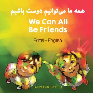 we can all be friends (farsi - english) (language lizard bilingual living in harmony) (persian edition)