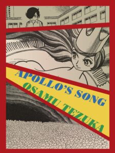 apollo's song: new omnibus edition