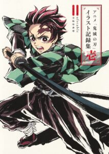 demon slayer anime - collection d'illustrations (artbook vo japonais)