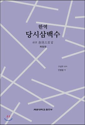 Three hundred (Korean Edition)