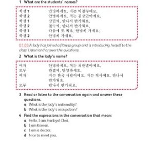 Get Started in Korean Absolute Beginner Course: The essential introduction to reading, writing, speaking and understanding a new language (Teach Yourself Language)