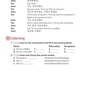 Get Started in Korean Absolute Beginner Course: The essential introduction to reading, writing, speaking and understanding a new language (Teach Yourself Language)