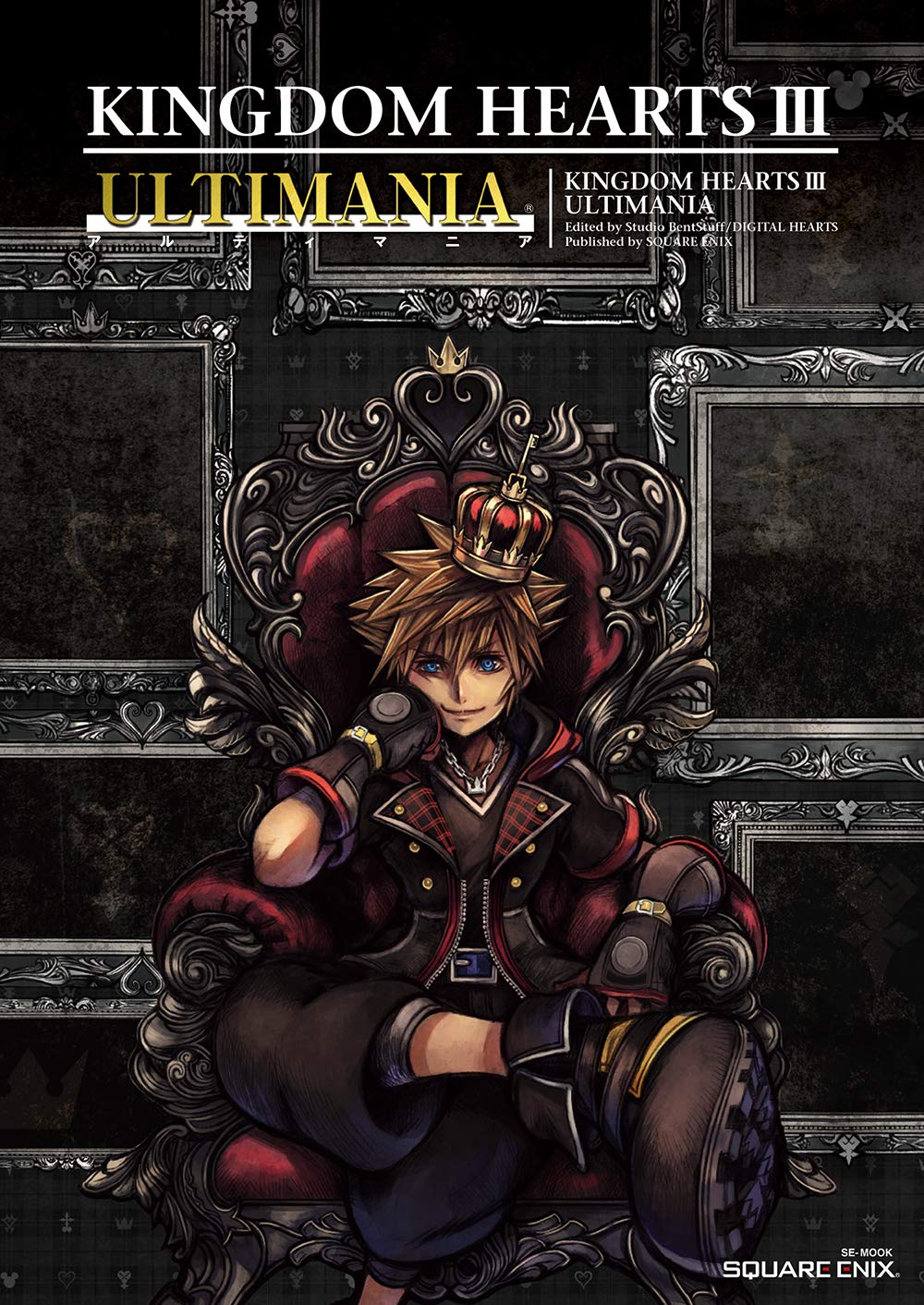 Kingdom Hearts 3 Ultimania Strategy Guide (Japanese Edition)