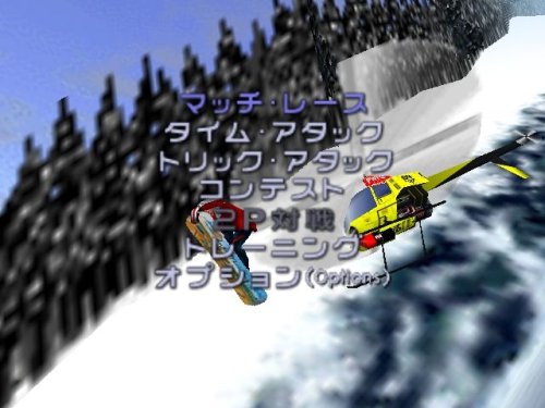 1080 Snowboarding - Nintendo 64