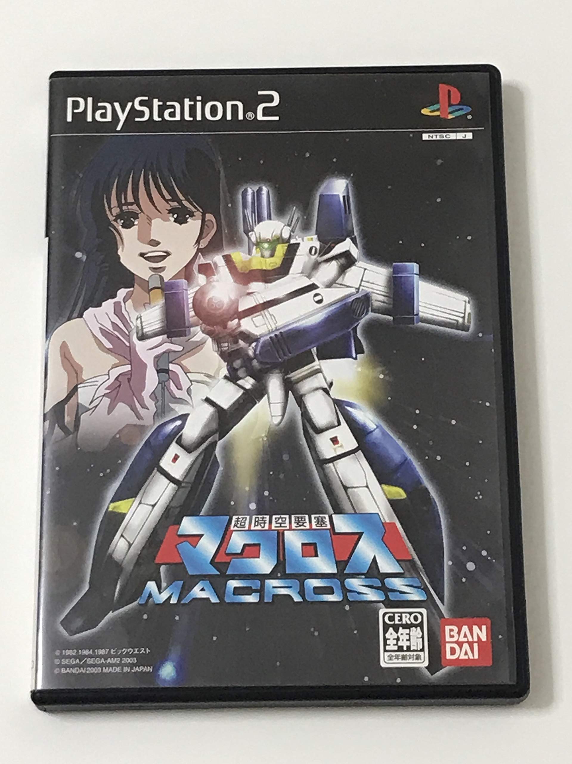 Macross: The Super Dimension Fortress [Japan Import]