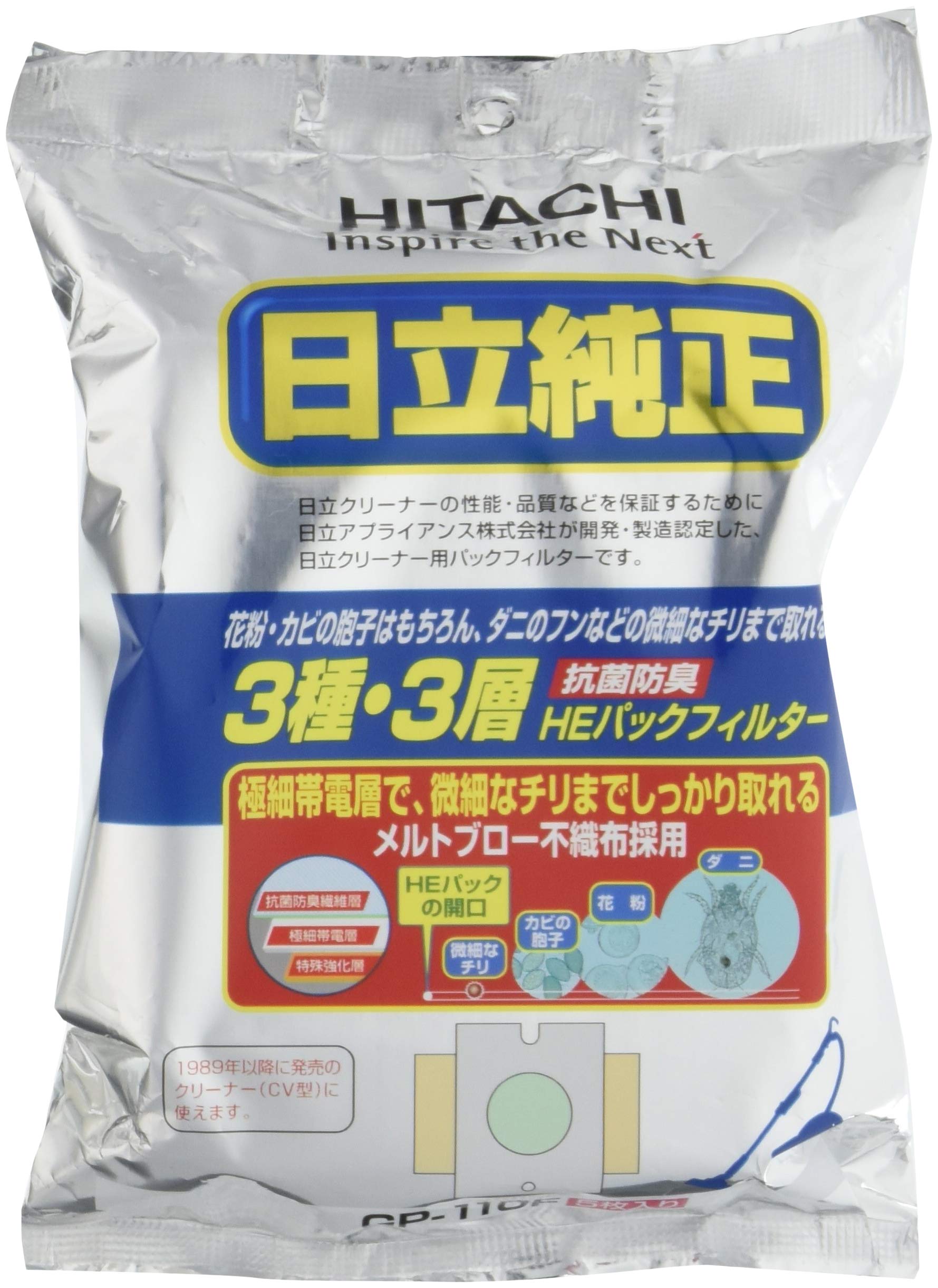 HITACHI cleaner paper bag GP-110F